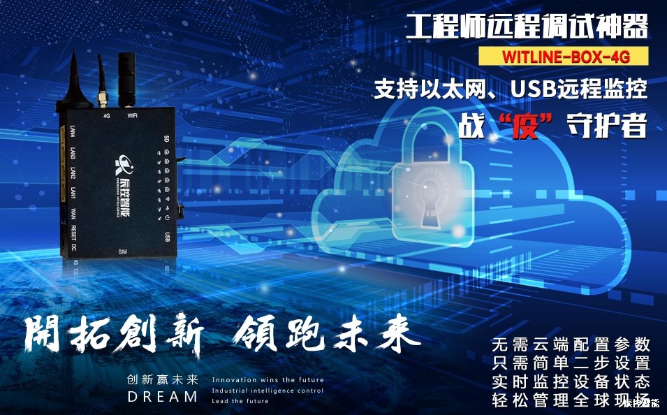 湖南辰控智能誠邀您光臨2022中國工博會IAS展 智啟未來，掌控?zé)o限