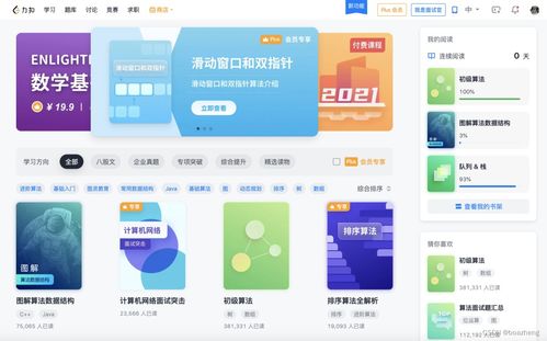 自學(xué)編程精品網(wǎng)站 CSDN博客在網(wǎng)絡(luò)安全與軟件開發(fā)中的價(jià)值