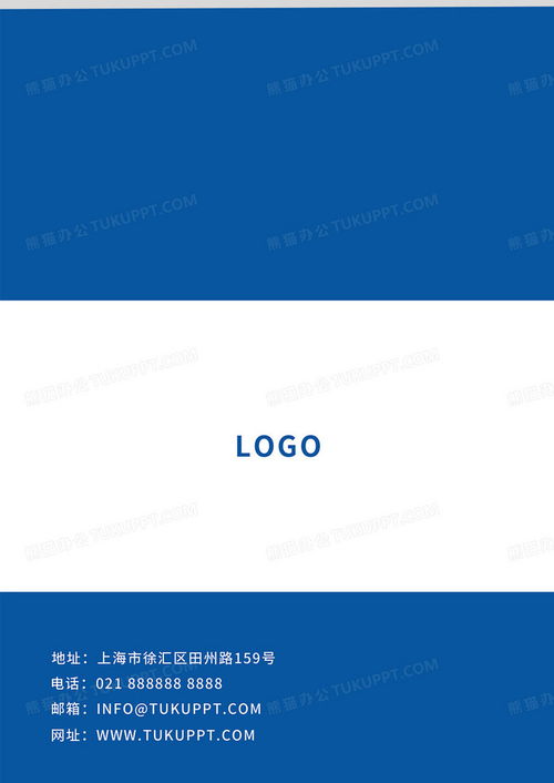 藍(lán)色簡(jiǎn)約科技商務(wù)網(wǎng)絡(luò)安全手冊(cè)封面設(shè)計(jì)與素材下載指南